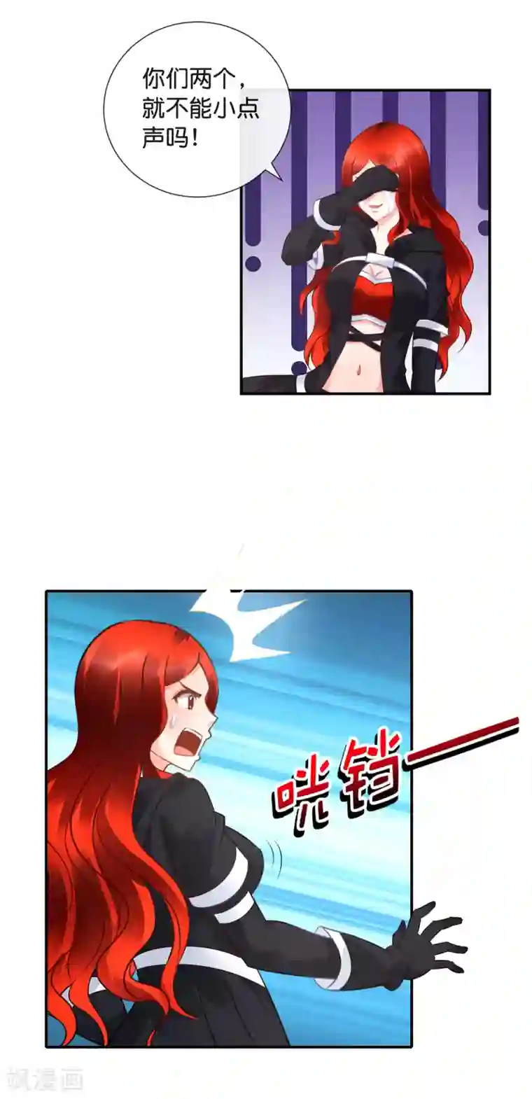 风水天师在都市第48话 大作战2