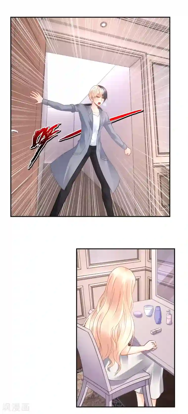 风水天师在都市第49话 我要知道真相