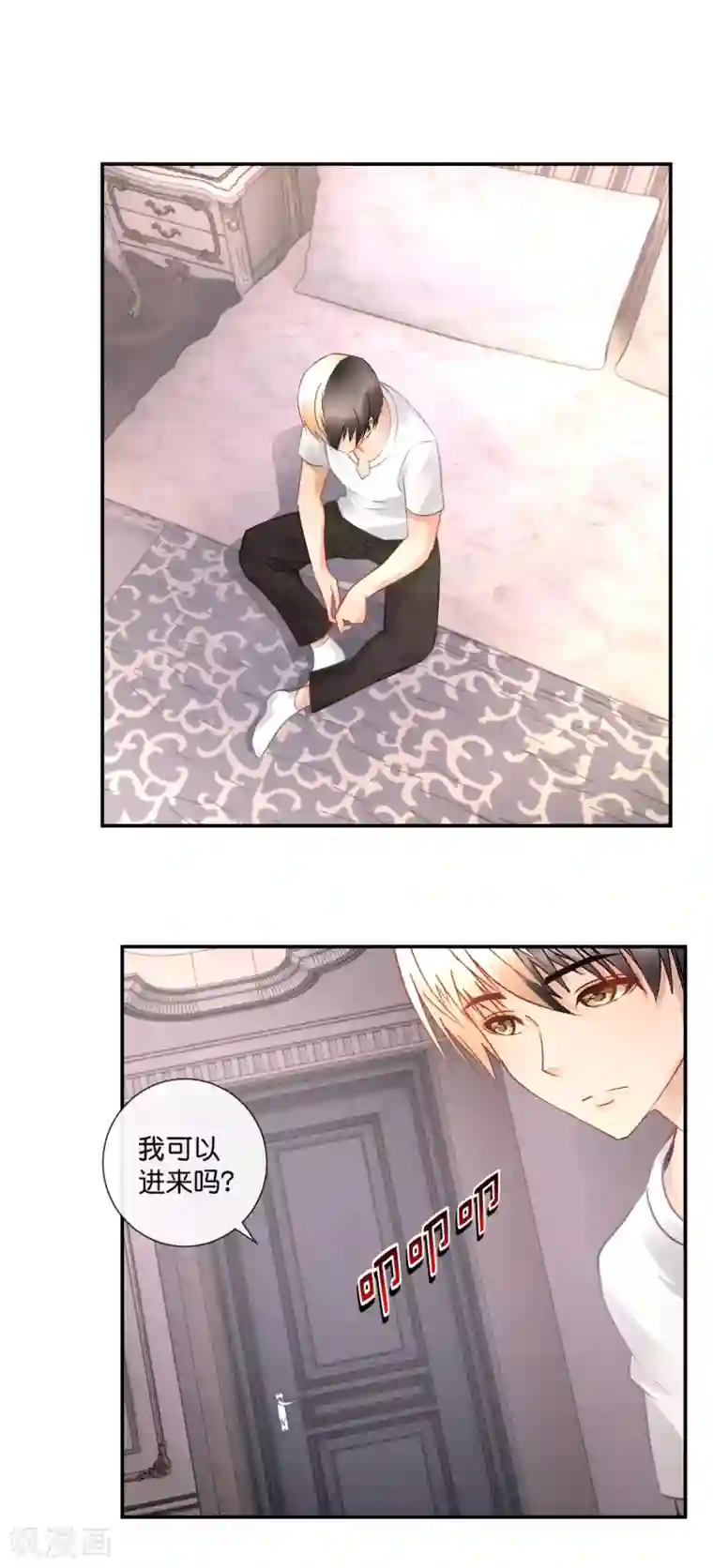 风水天师在都市第49话 我要知道真相