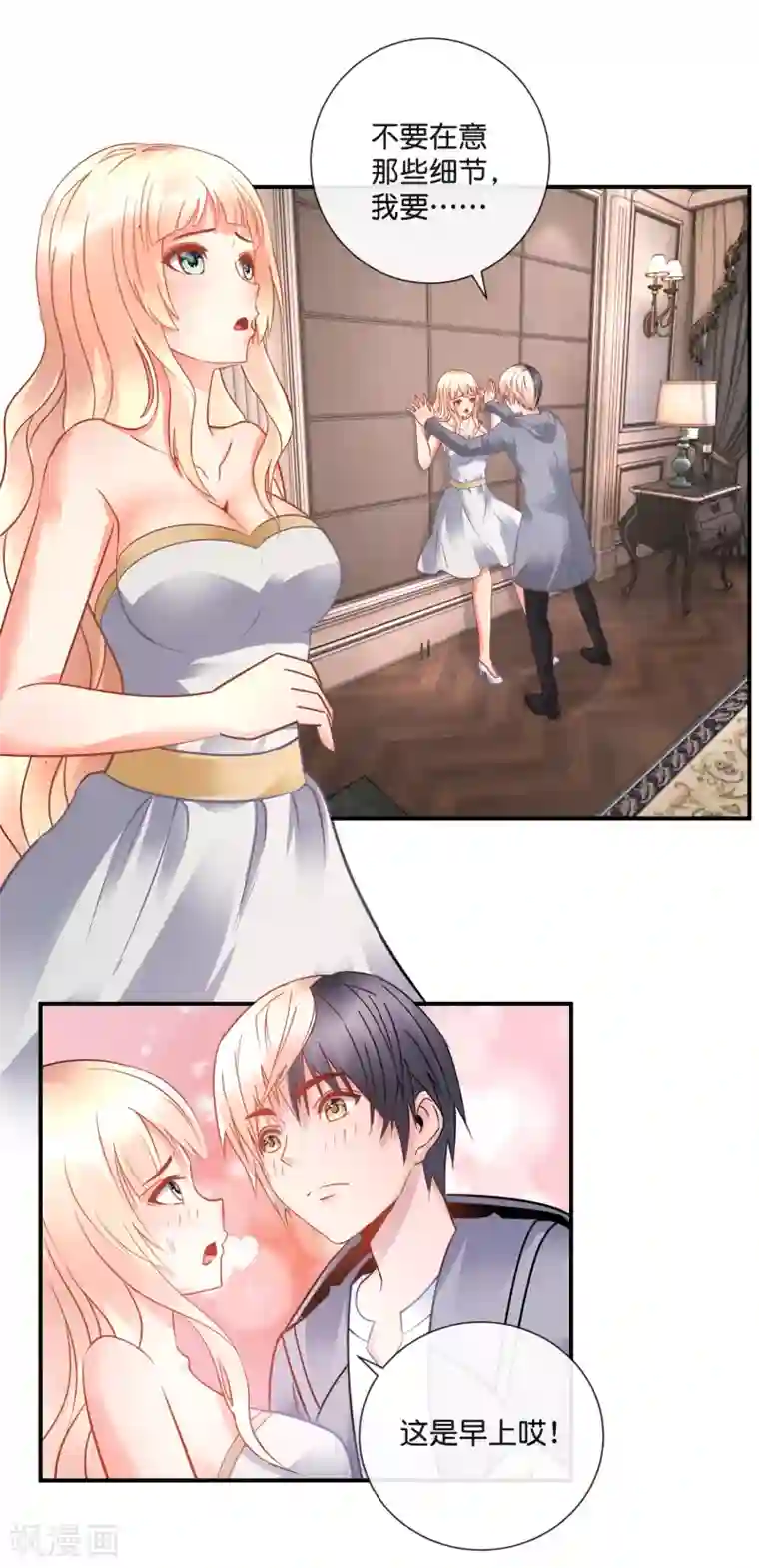 风水天师在都市第50话 真相很重要吗