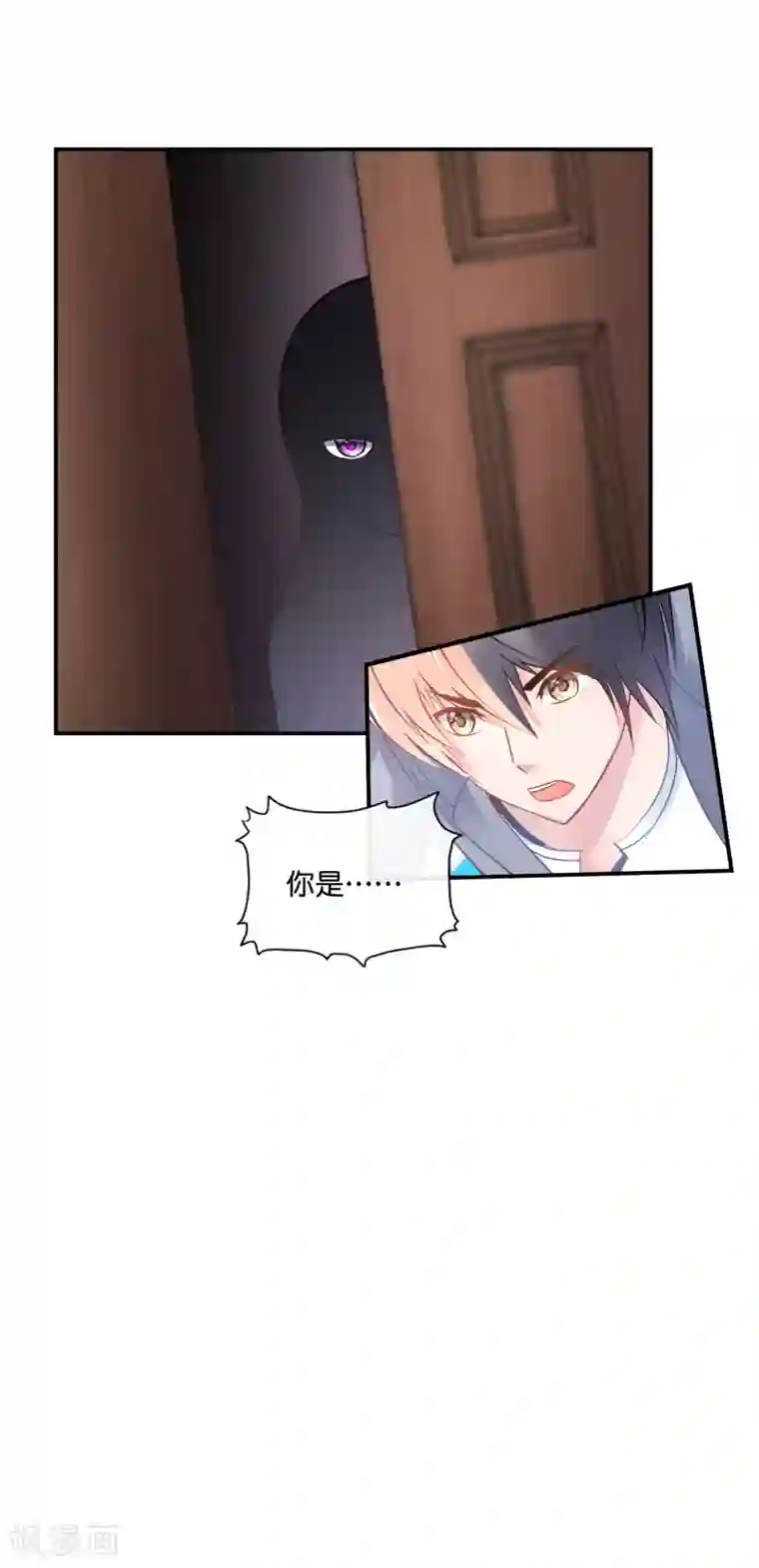 风水天师在都市第50话 真相很重要吗