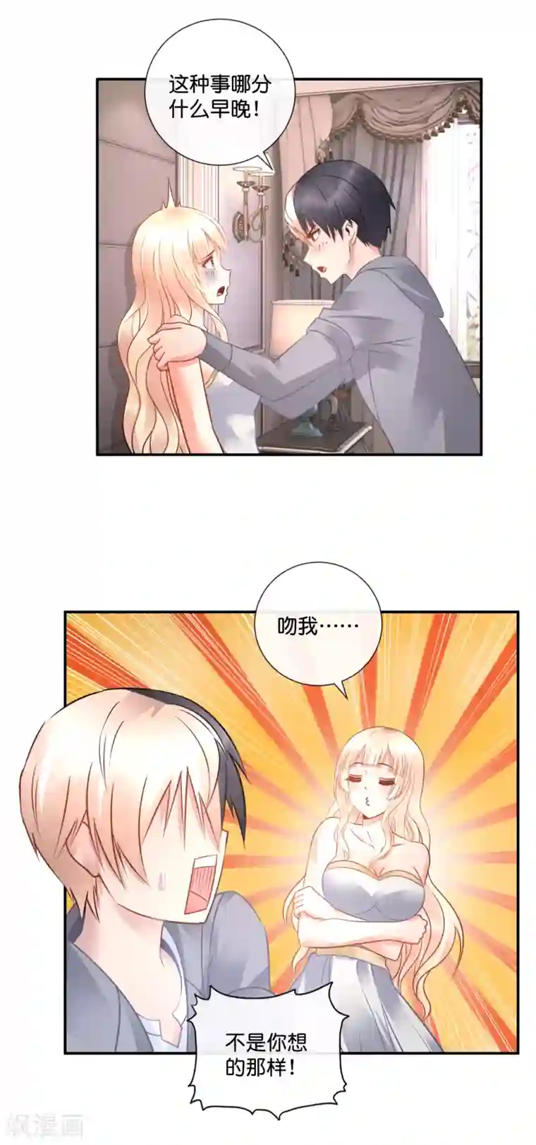 风水天师在都市第50话 真相很重要吗