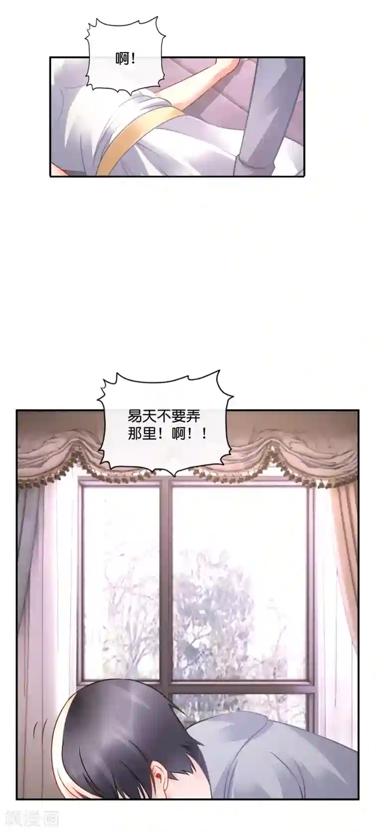 风水天师在都市第50话 真相很重要吗