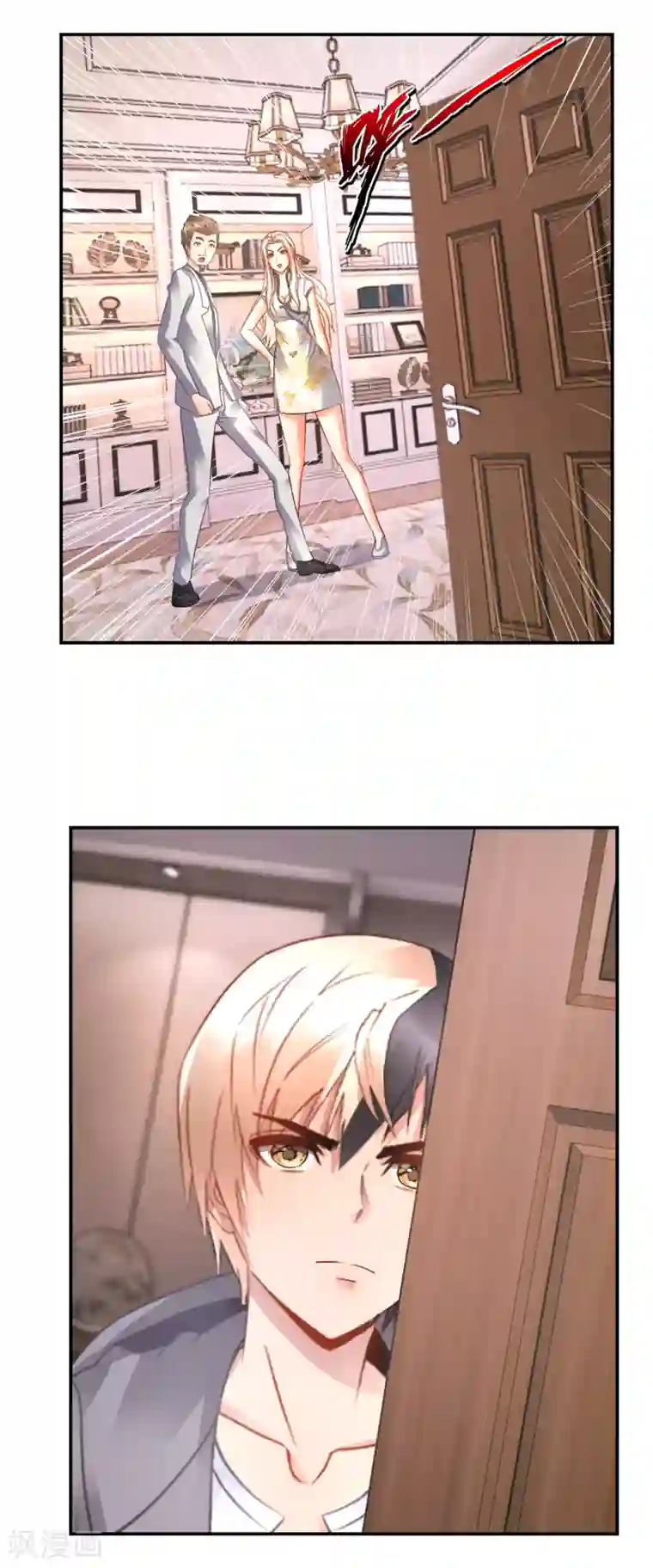 风水天师在都市第50话 真相很重要吗