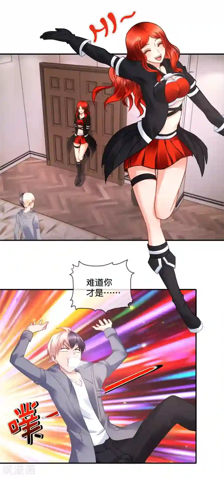 风水天师在都市第51话 我是直男啊