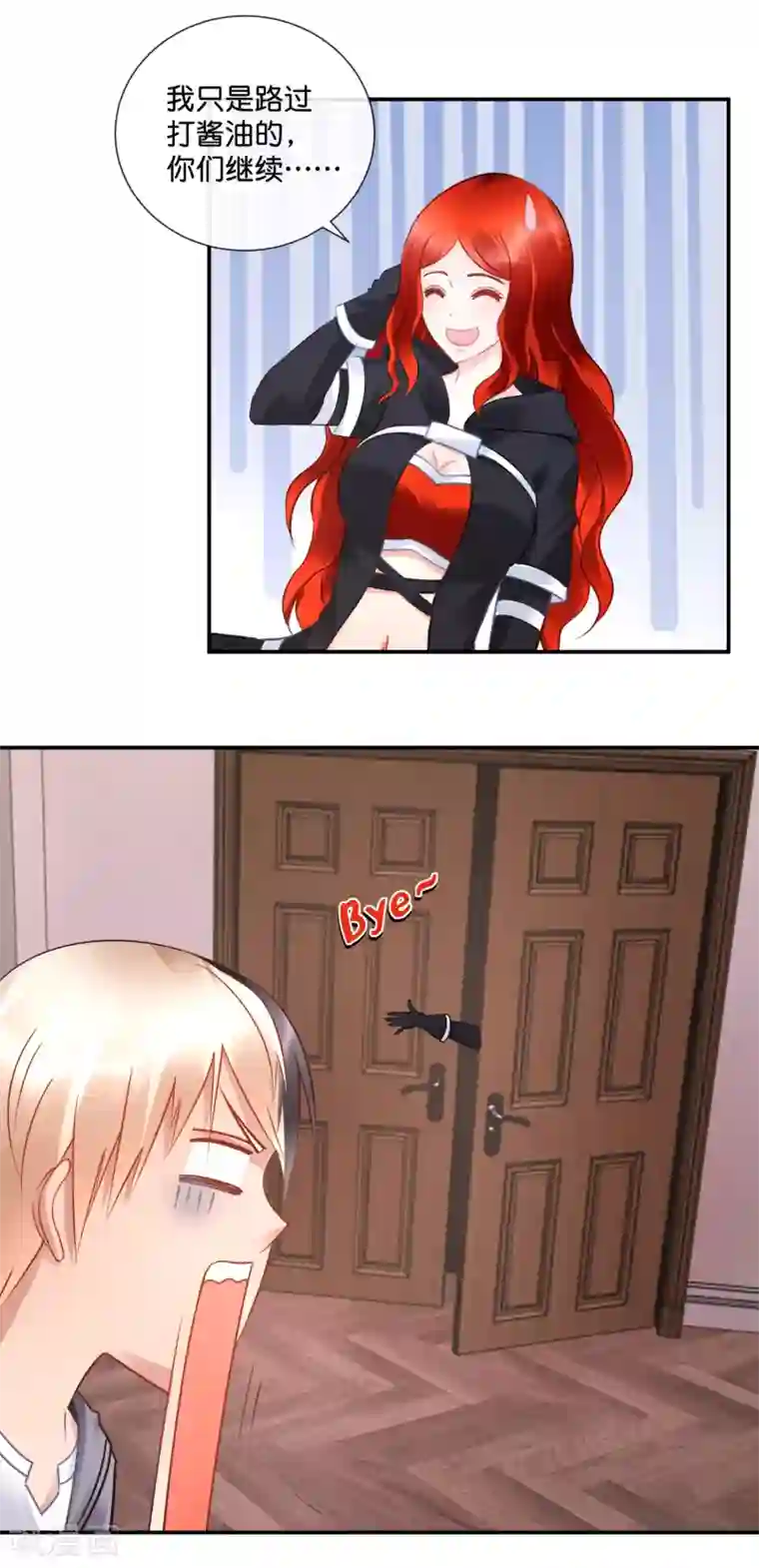 风水天师在都市第51话 我是直男啊