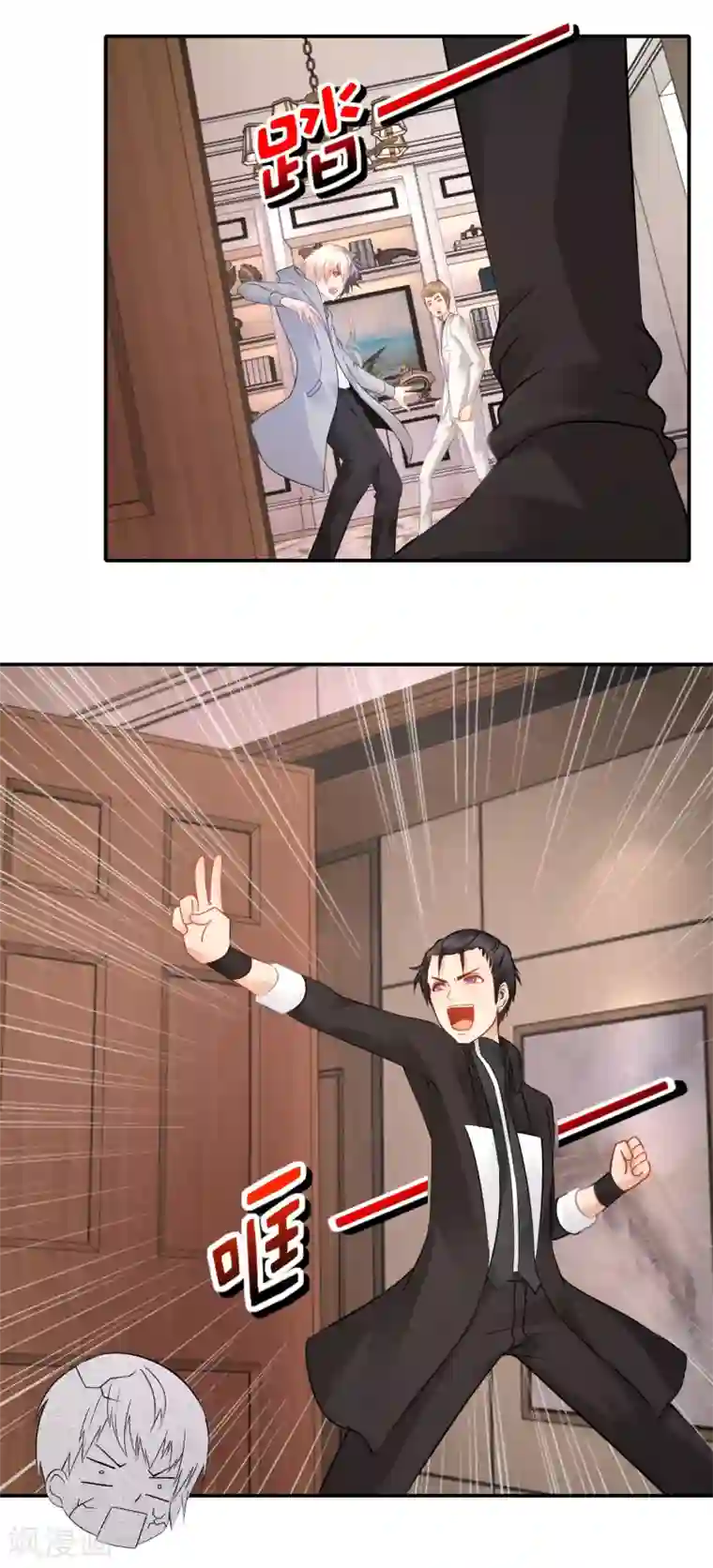 风水天师在都市第51话 我是直男啊