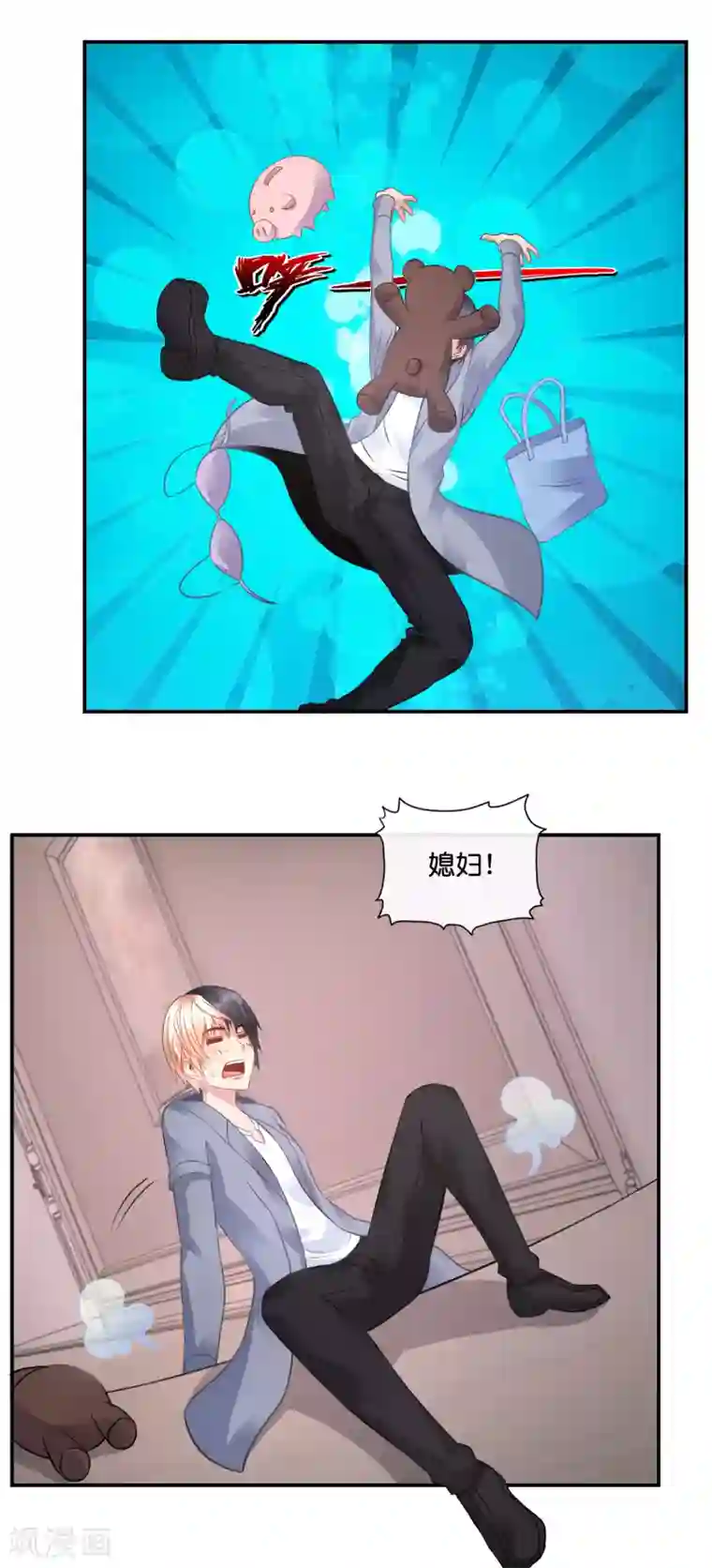 风水天师在都市第52话 泡妞秘技