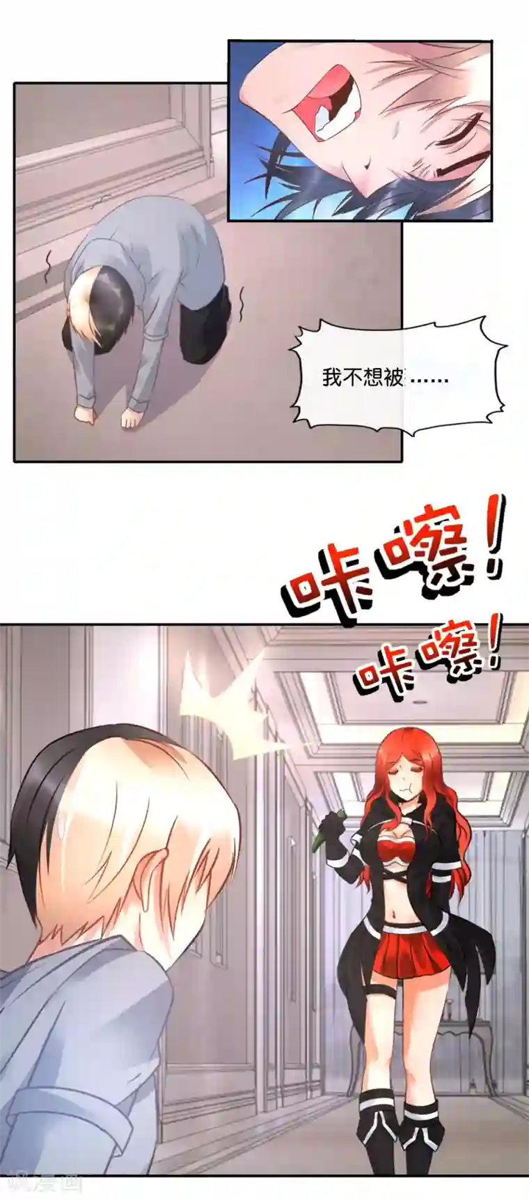 风水天师在都市第52话 泡妞秘技