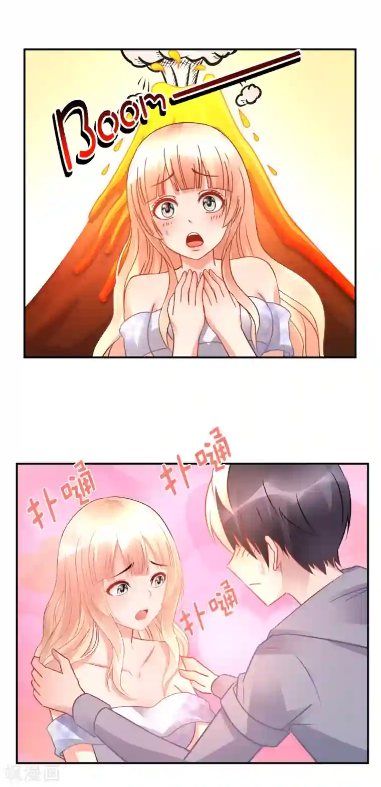 风水天师在都市第53话 易天这么会聊的吗？