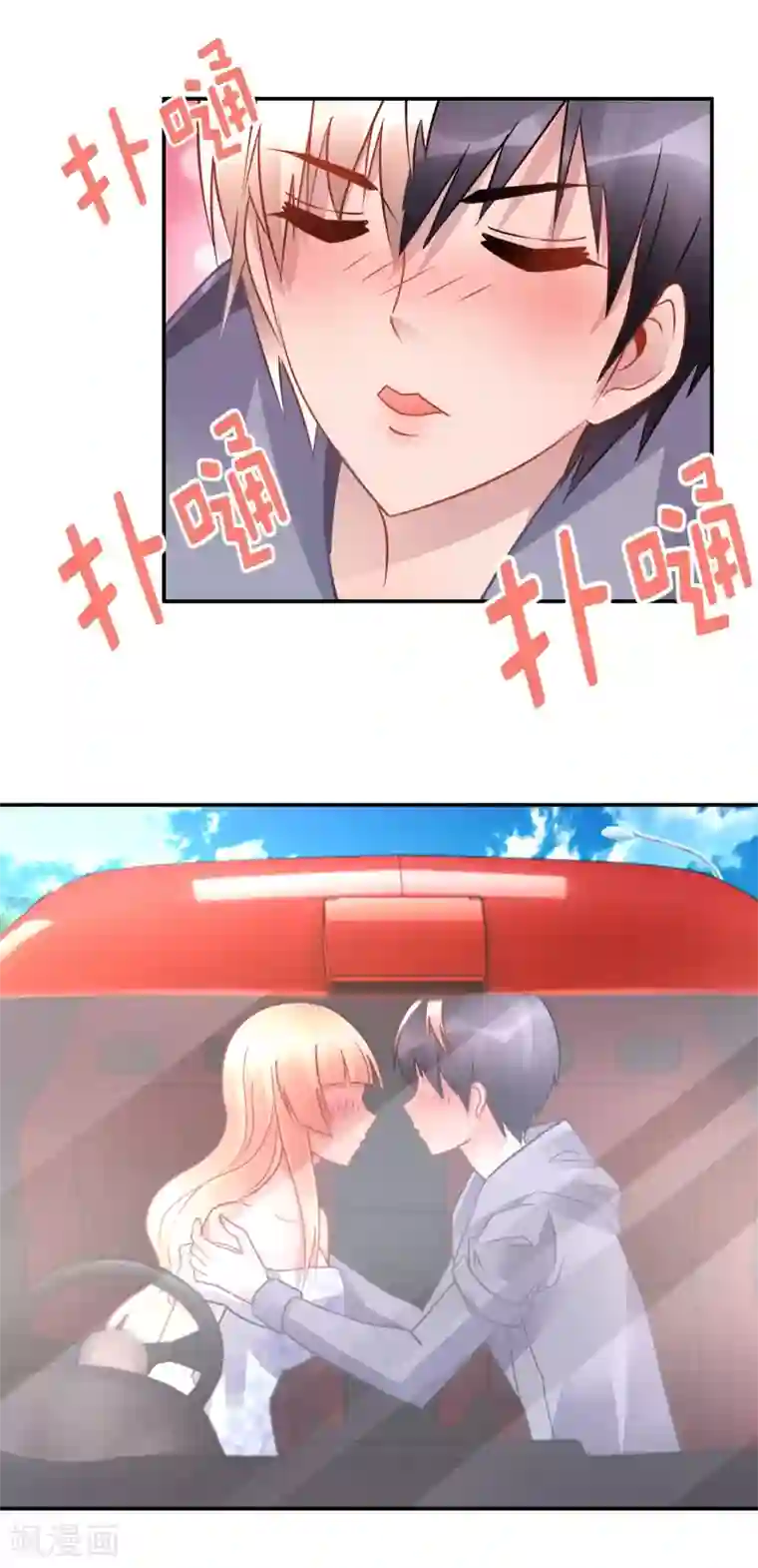 风水天师在都市第53话 易天这么会聊的吗？