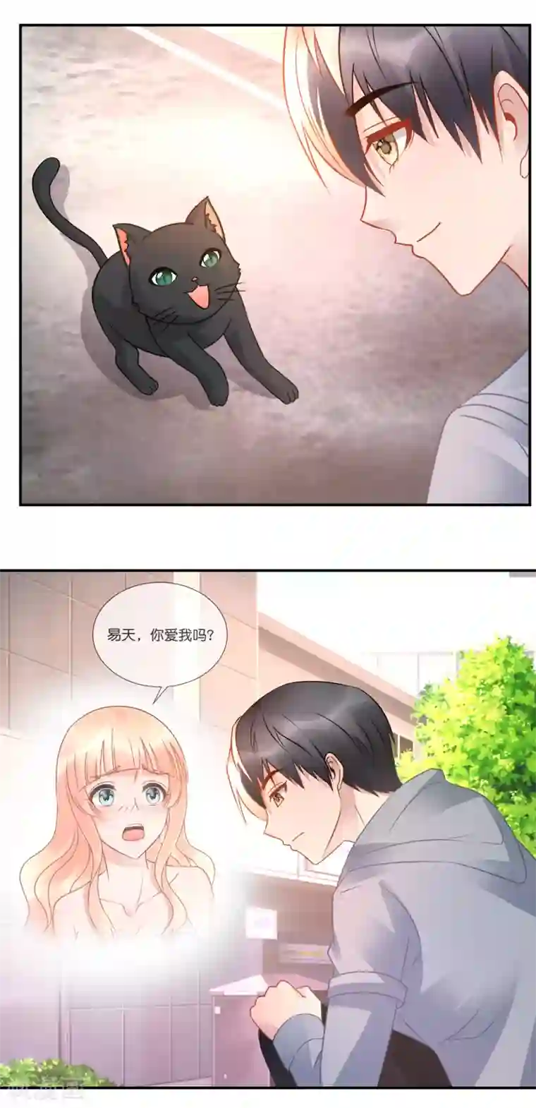 风水天师在都市第54话 无法回答！