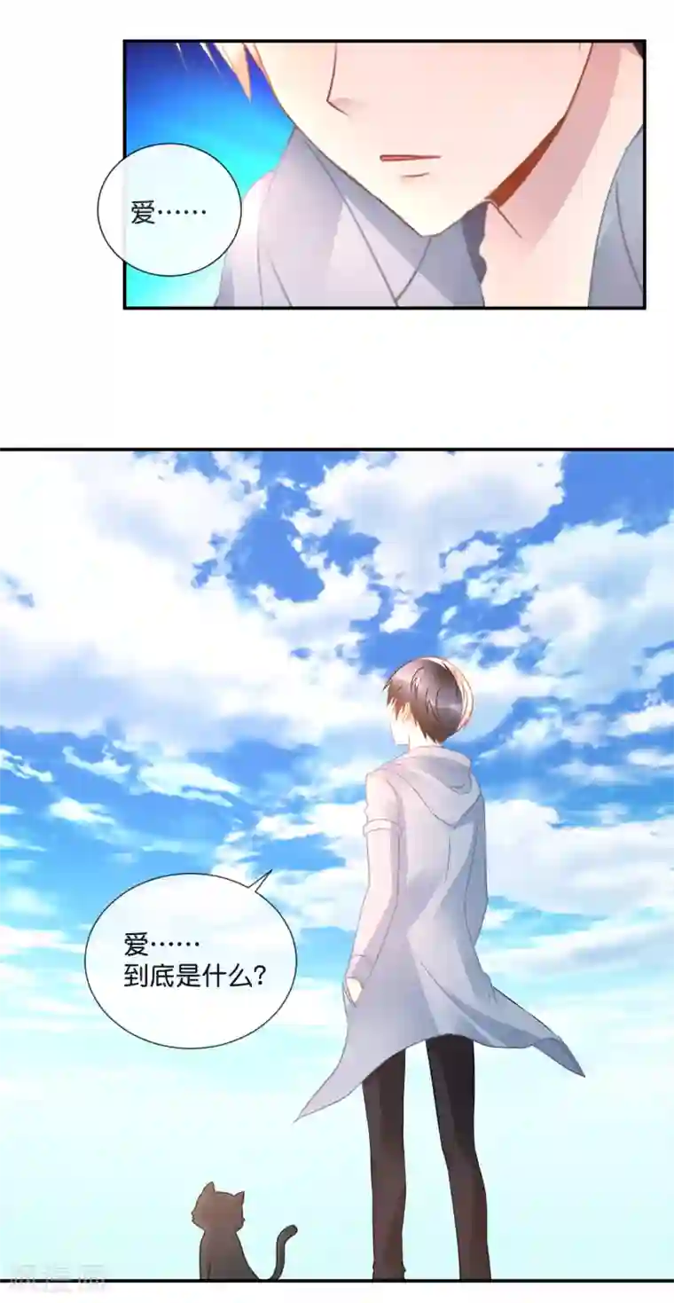 风水天师在都市第54话 无法回答！