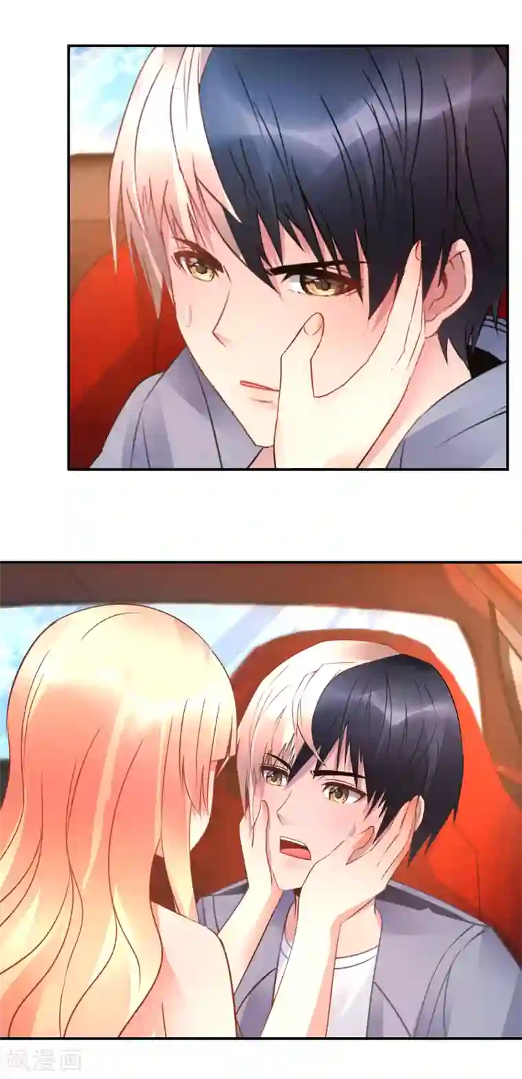 风水天师在都市第54话 无法回答！