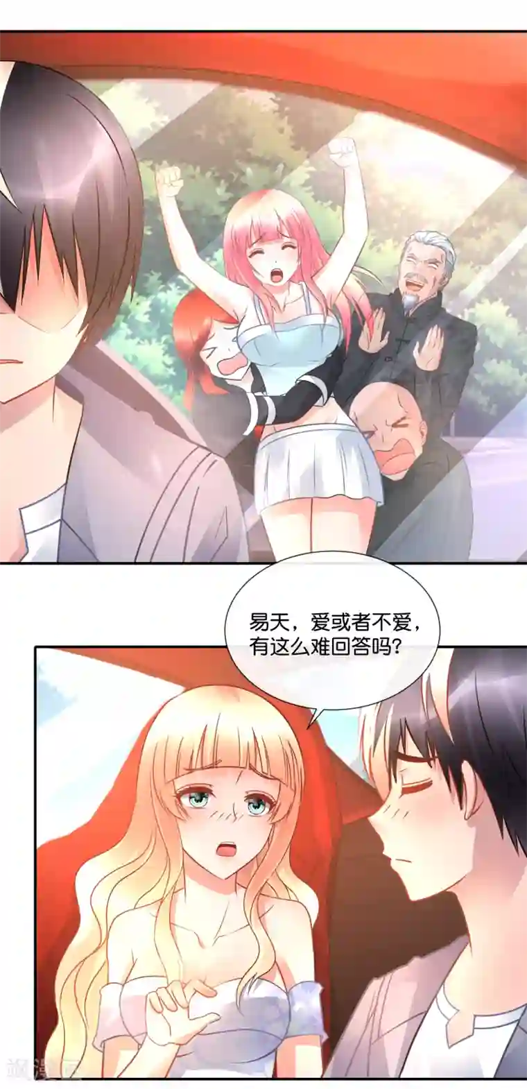 风水天师在都市第54话 无法回答！