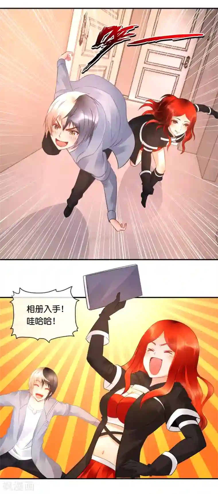 风水天师在都市第55话 男还是女？