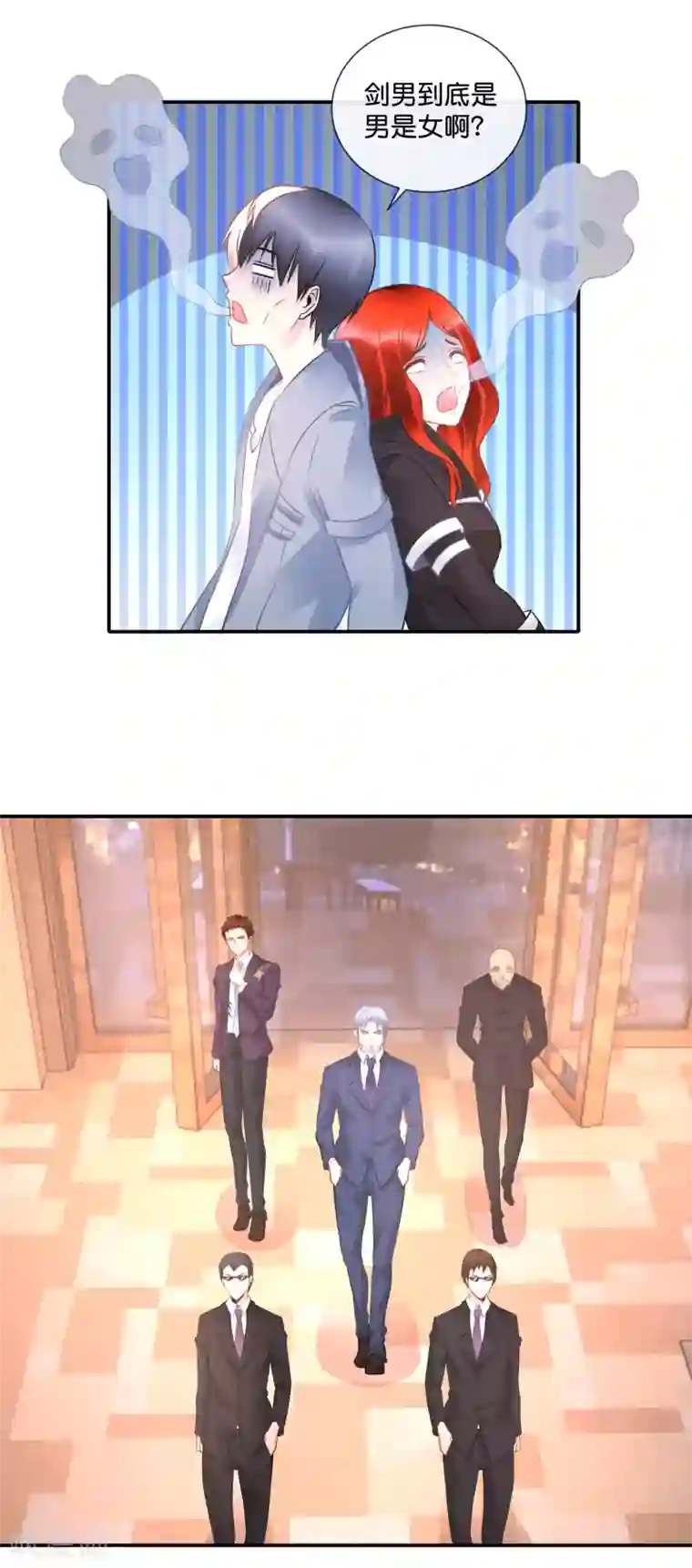 风水天师在都市第56话 谈崩了