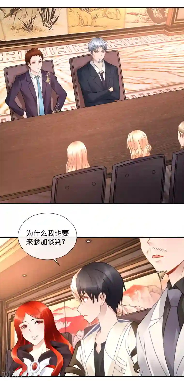 风水天师在都市第56话 谈崩了