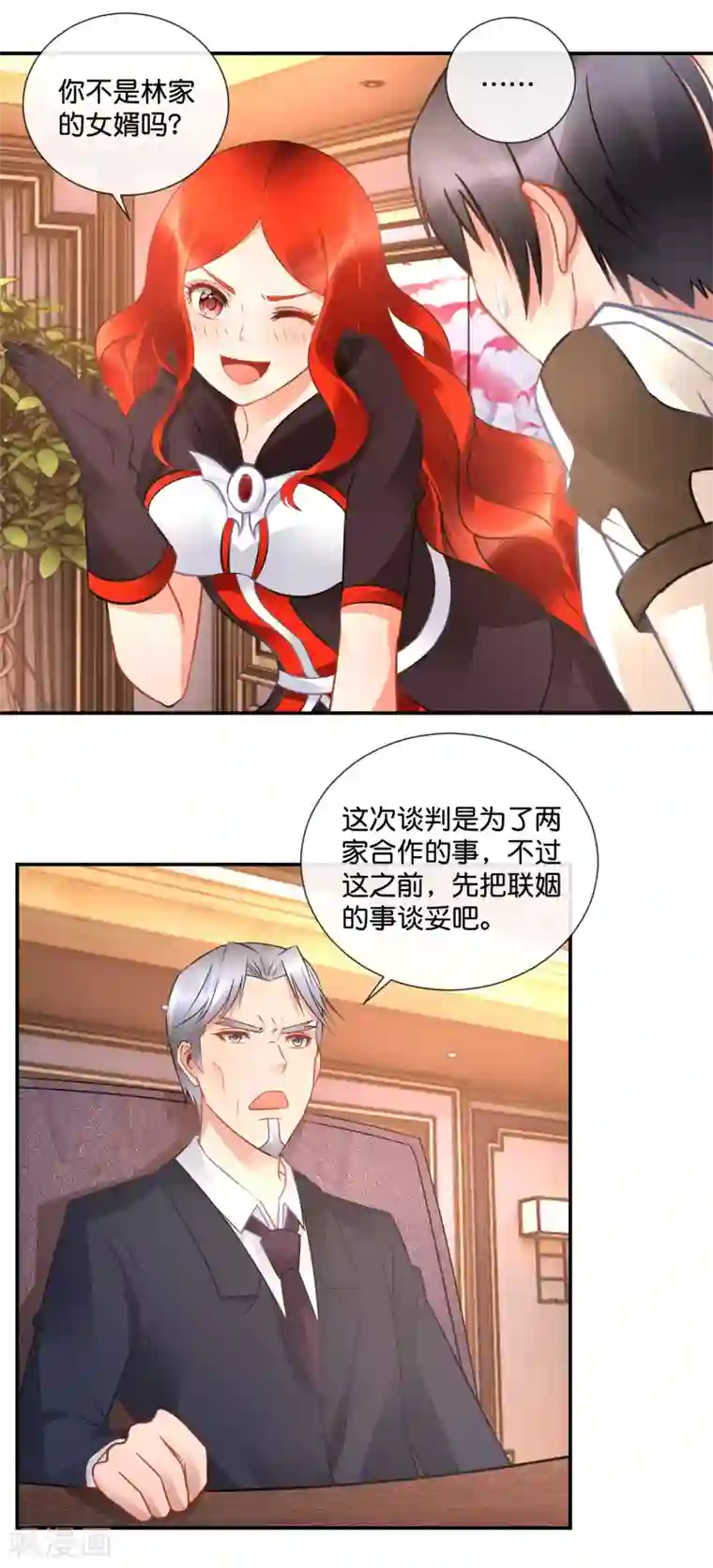 风水天师在都市第56话 谈崩了