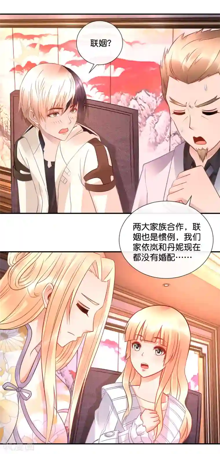 风水天师在都市第56话 谈崩了