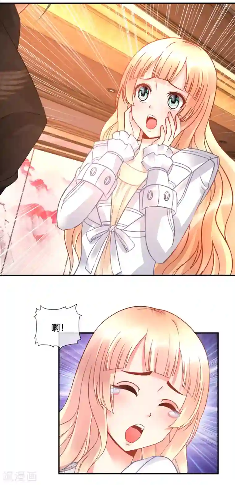 风水天师在都市第57话 三境九品