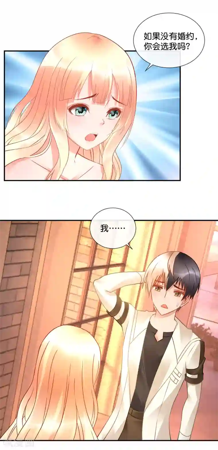 风水天师在都市第58话 十年