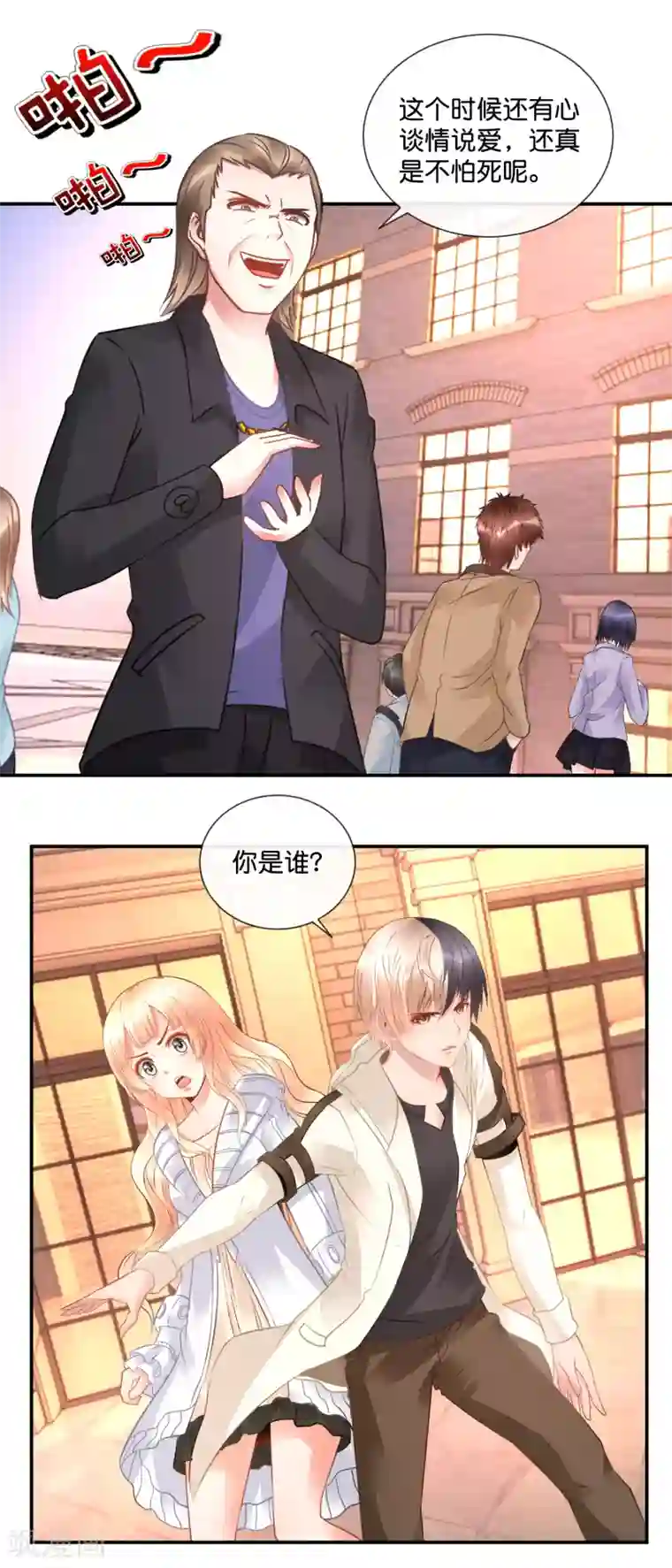 风水天师在都市第58话 十年