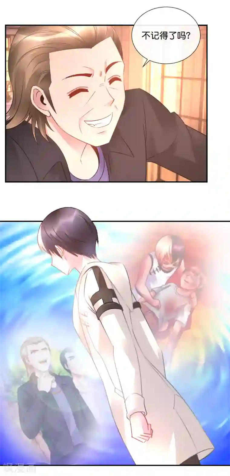 风水天师在都市第58话 十年