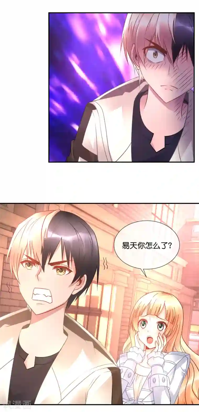 风水天师在都市第58话 十年