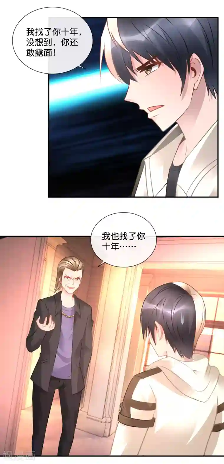 风水天师在都市第58话 十年