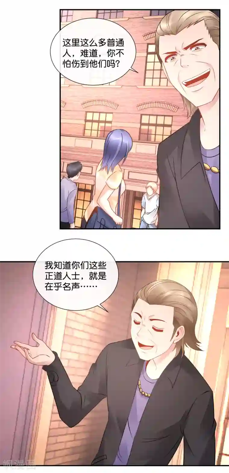 风水天师在都市第58话 十年