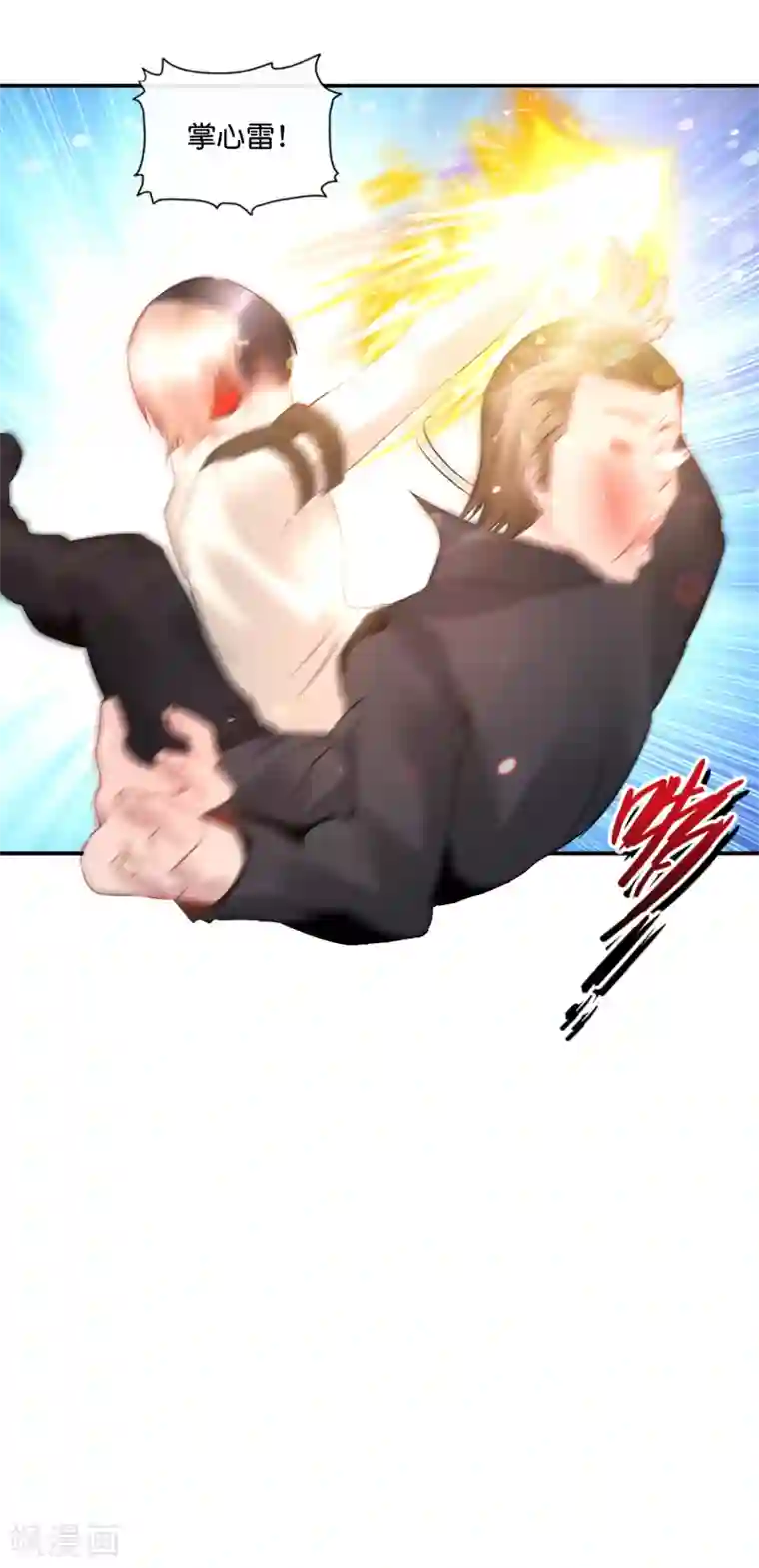 风水天师在都市第58话 十年