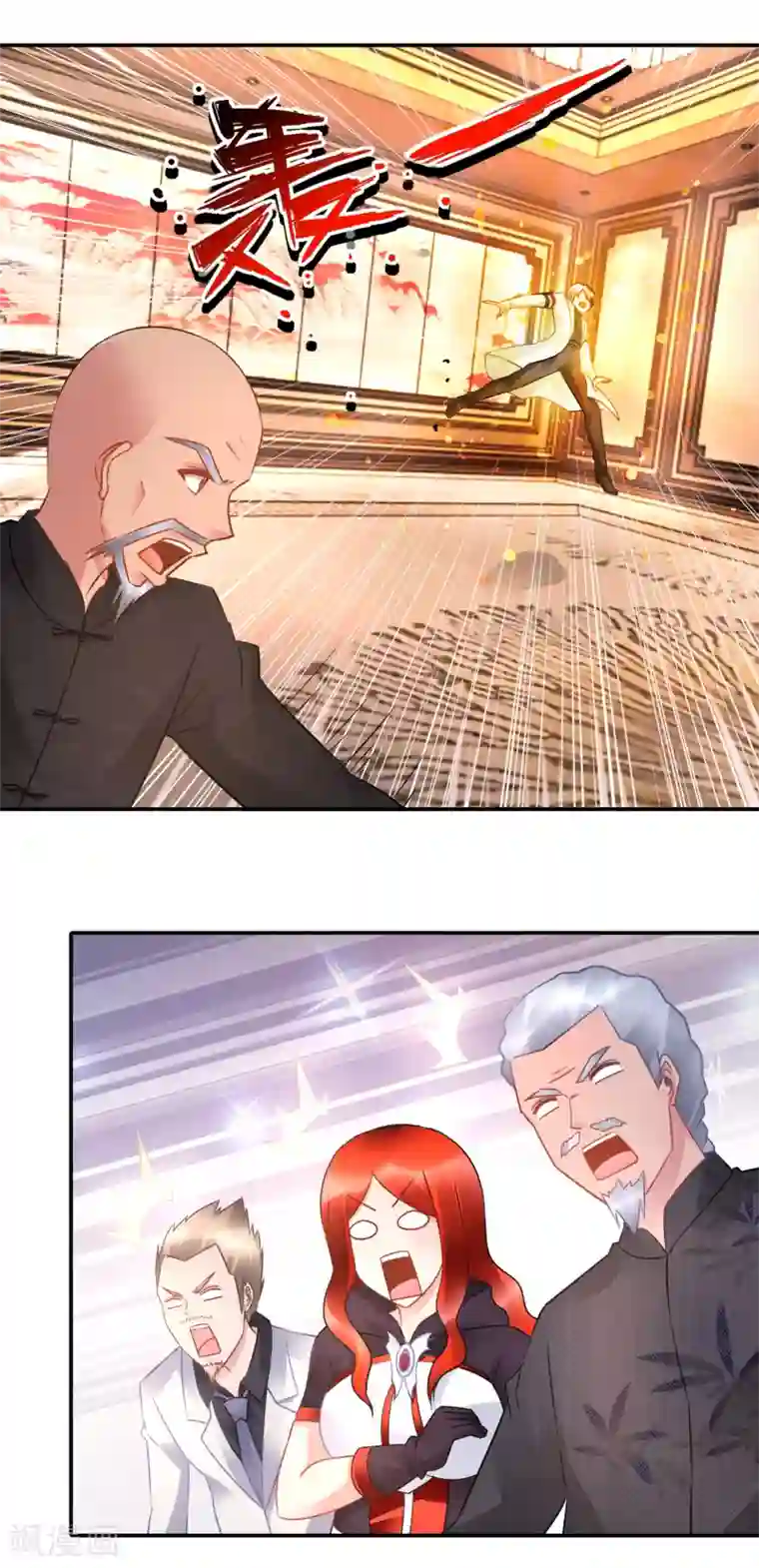 风水天师在都市第58话 十年