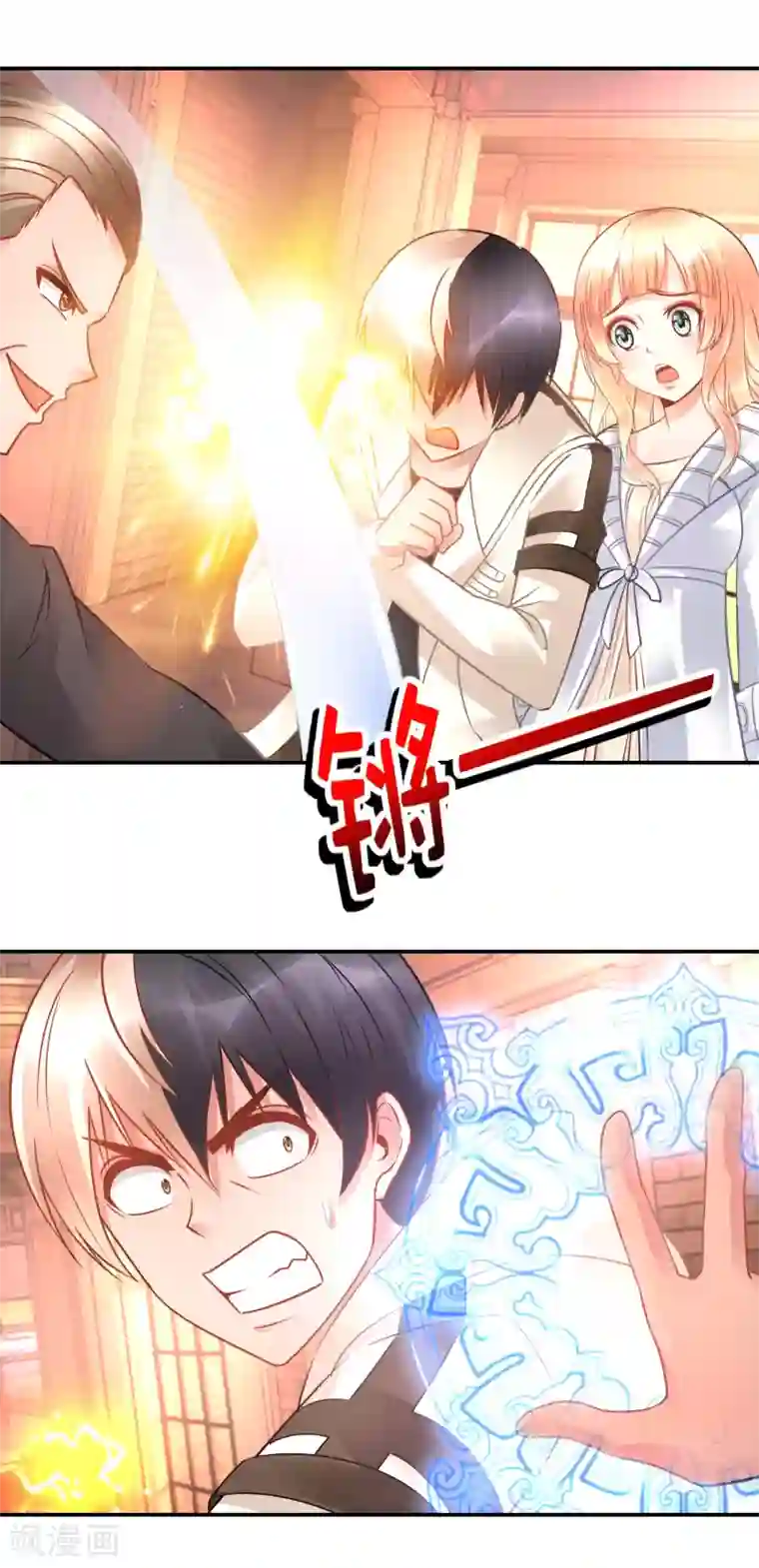 风水天师在都市第59话 变强