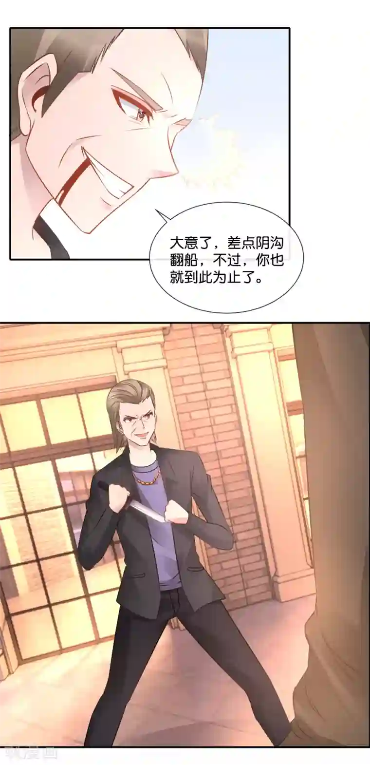 风水天师在都市第59话 变强