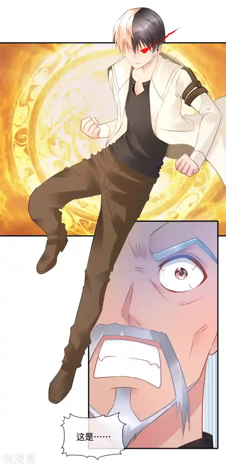 风水天师在都市第60话 封印！