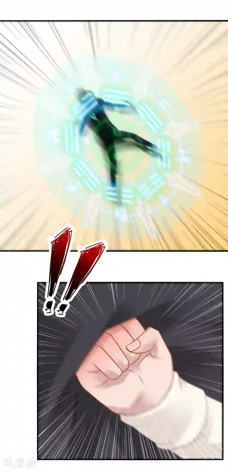 风水天师在都市第60话 封印！