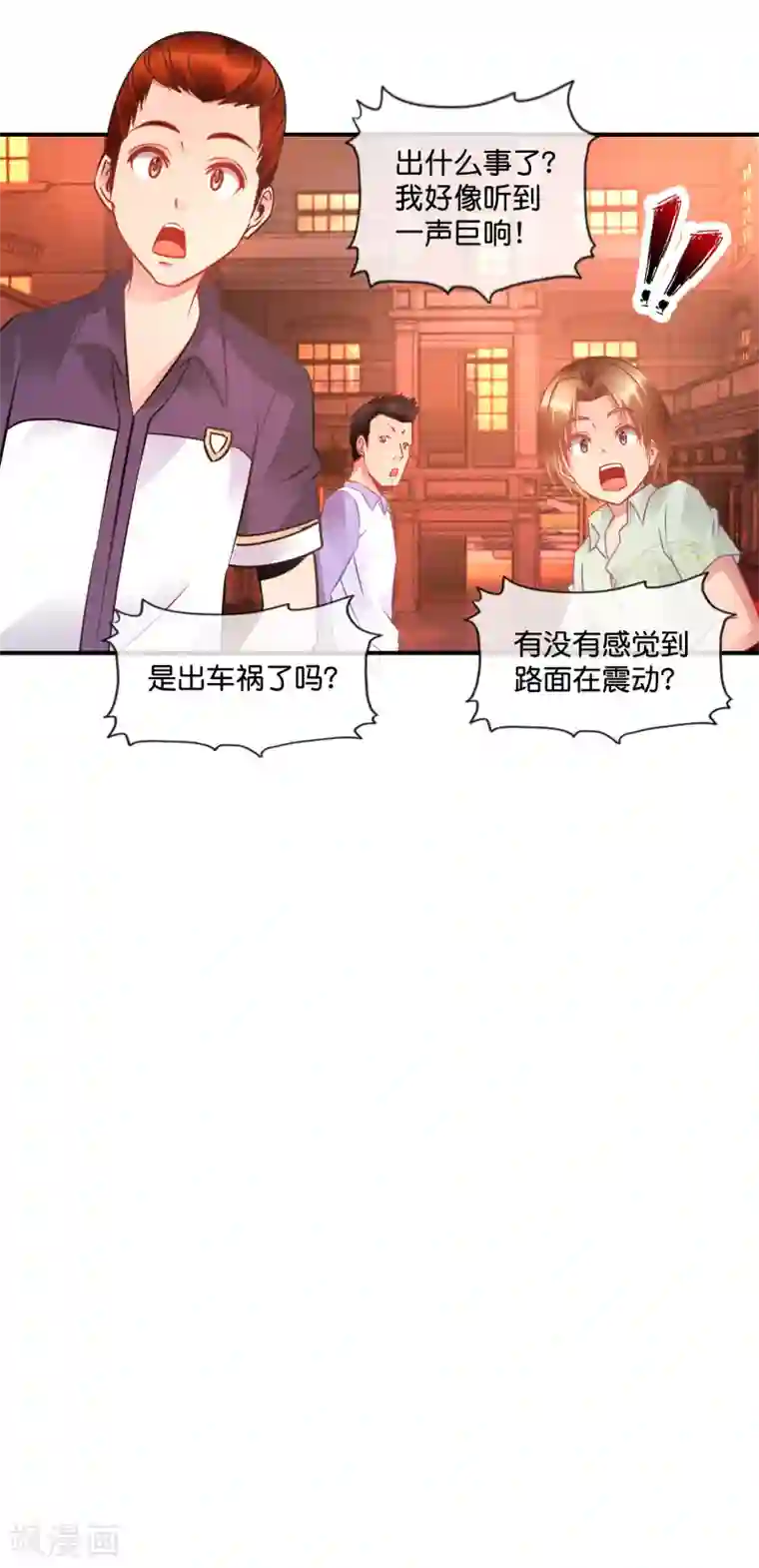 风水天师在都市第60话 封印！