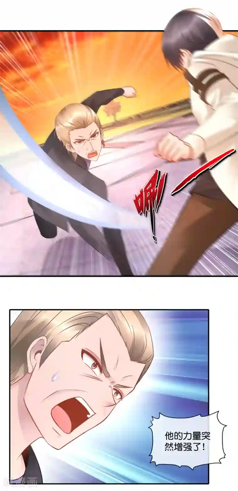 风水天师在都市第60话 封印！