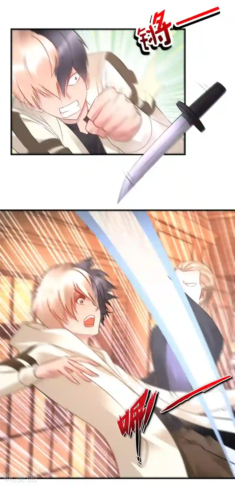 风水天师在都市第60话 封印！