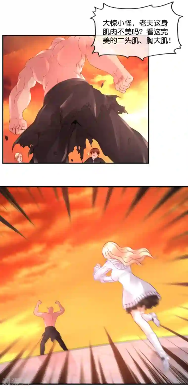 风水天师在都市第61话 宝藏之秘