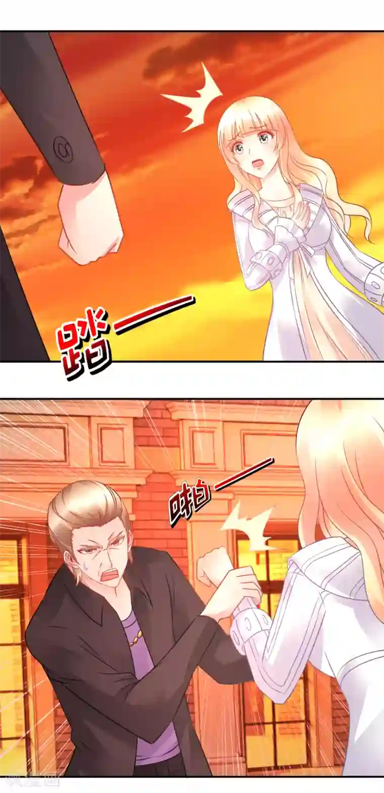 风水天师在都市第61话 宝藏之秘