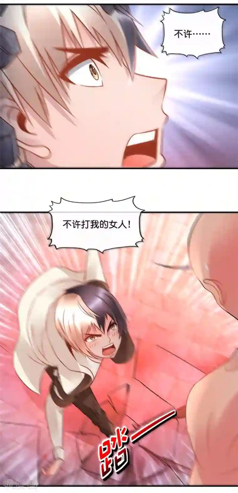 风水天师在都市第61话 宝藏之秘