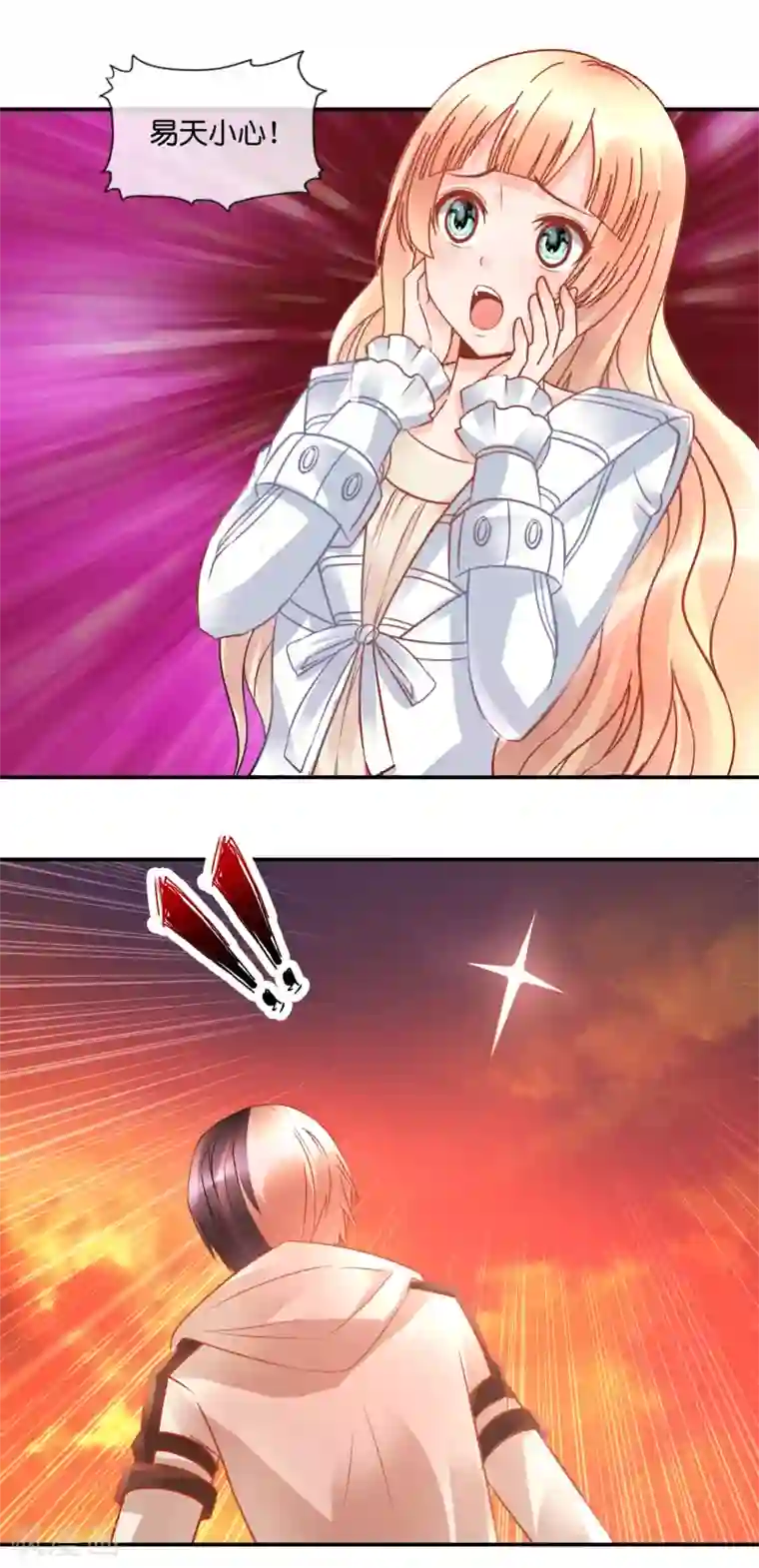 风水天师在都市第61话 宝藏之秘