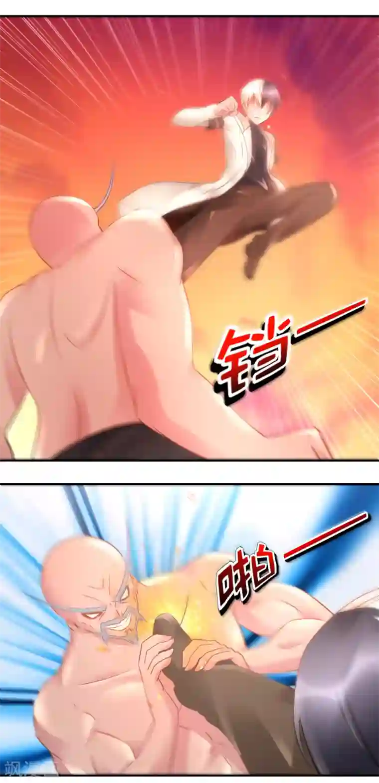 风水天师在都市第61话 宝藏之秘