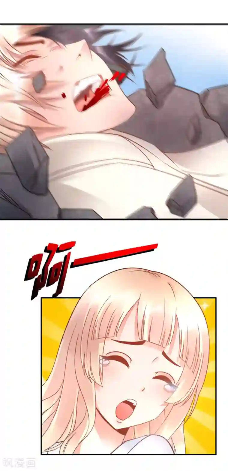 风水天师在都市第61话 宝藏之秘