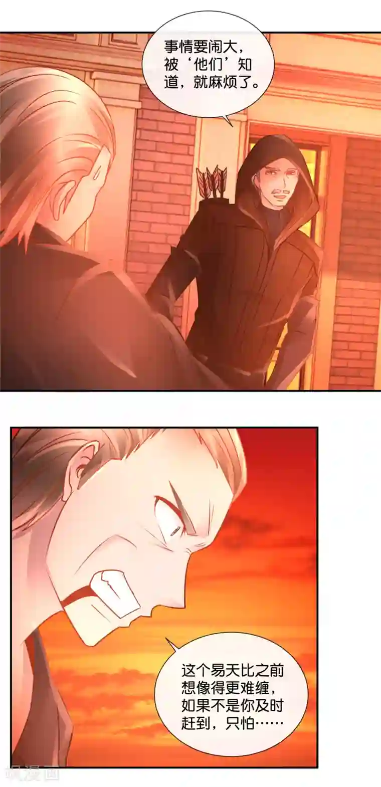 风水天师在都市第62话 带你回家