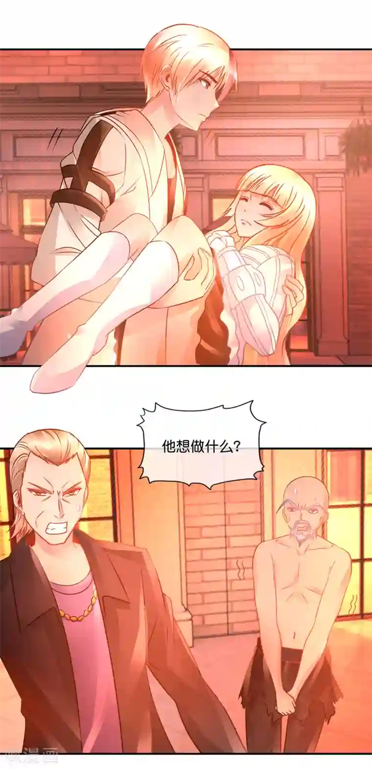 风水天师在都市第62话 带你回家