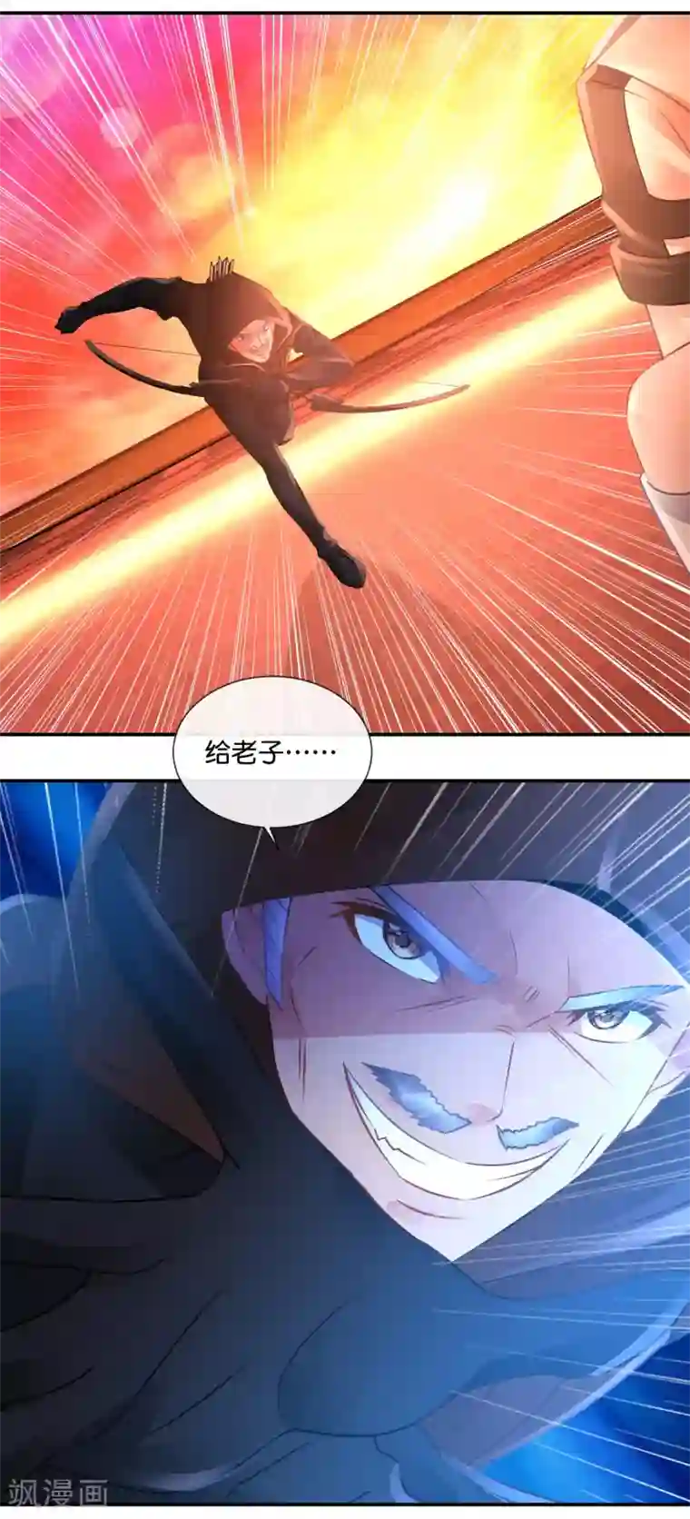 风水天师在都市第62话 带你回家