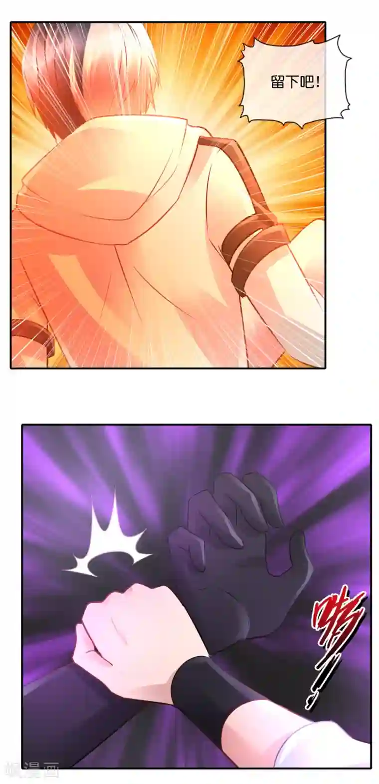 风水天师在都市第62话 带你回家